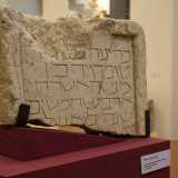Le lastre, datate tra l�VIII e il IX secolo e realizzate in calcare e argilla, riportano i nomi di personaggi importanti della comunit� ebraica...